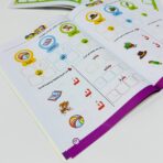 ⁦السلسلة التمهيدية تعليم الحروف العربية بـ 2 مستويات⁩ - الصورة ⁦4⁩