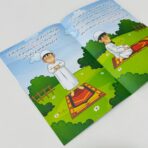 ⁦كراسة تعليم الصلاة , الوضوء⁩ - الصورة ⁦4⁩