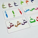 ⁦مجموعة كروت الحروف العربية بالحركات ورق سميك⁩ - الصورة ⁦4⁩