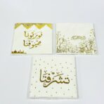 مناديل مناسبات راقية بالذهبي عبوة 20 منديل