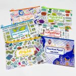 ملف بلاستيك سكة لحفظ الاوراق باسم المواد للطلبة والمعلمين