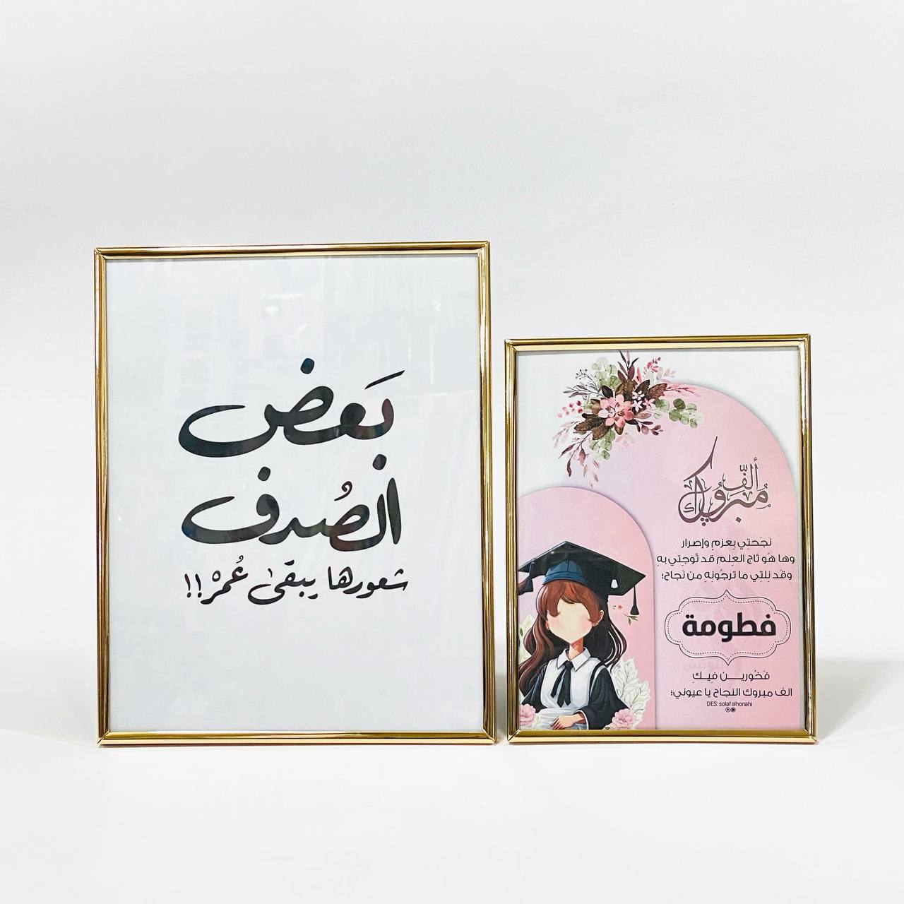 photo_1_2024-10-06_01-39-04 كاترو صور راقي حديد ذهبي ستاند + تعليق للتصاميم والهدايا - الصورة 1