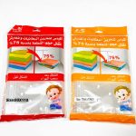 اكياس تخزين البطاطين والملابس باستعمال المكنسة الكهربائية