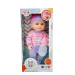 لعبة بيبي مع رضاعة لبسة أرنوبة DREAM BABY