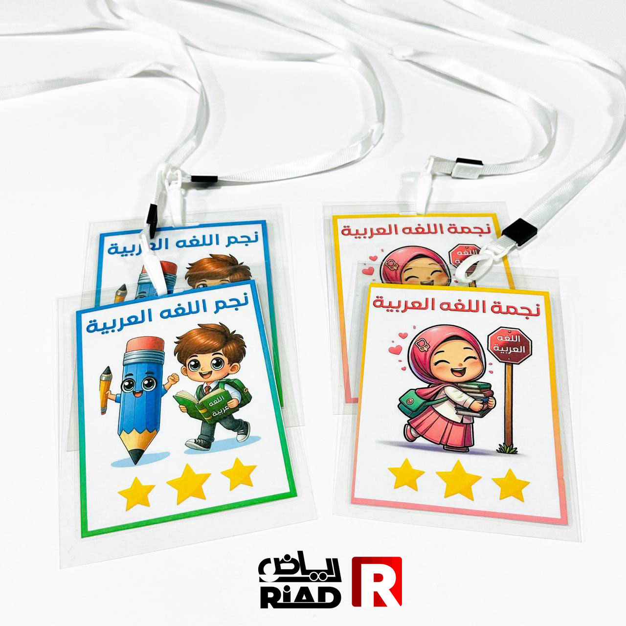 photo_1_2024-10-25_15-23-06 بطاقة نجم اللغه العربية للتلاميذ المميزين في العربي - الصورة 1