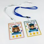 بطاقة نجم الرياضيات للتلاميذ المتميزين في المدرسة