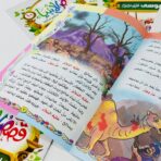 ⁦سلسة قصص الأنبياء والمرسلين عدد 10 قصة - قصص الانبياء⁩ - الصورة ⁦4⁩