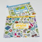 ⁦ملف بلاستيك سكة لحفظ الاوراق باسم المواد للطلبة والمعلمين⁩ - الصورة ⁦2⁩