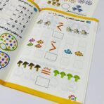 ⁦كراسة تعليم الارقام والرياضيات ب 2 مستويات السلسة التمهيدية⁩ - الصورة ⁦5⁩