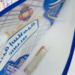 ⁦ملف بلاستيك سكة لحفظ الاوراق باسم المواد للطلبة والمعلمين⁩ - الصورة ⁦8⁩