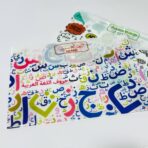 ⁦ملف بلاستيك بطمة لحفظ الاوراق باسم المادة للطلبة والمعلمات⁩ - الصورة ⁦3⁩