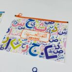 ⁦ملف بلاستيك سكة لحفظ الاوراق باسم المواد للطلبة والمعلمين⁩ - الصورة ⁦4⁩