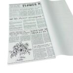 غلاف تصميم جريدة نايلو وجهين هدايا وبوكسات وباقات