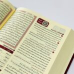 ⁦كتاب القرآن تدبر وعمل⁩ - الصورة ⁦2⁩