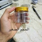 ⁦علب شفافة بغطاء ذهبي محكم لتخزين المنتجات والتوزيعات للمناسبات⁩ - الصورة ⁦10⁩
