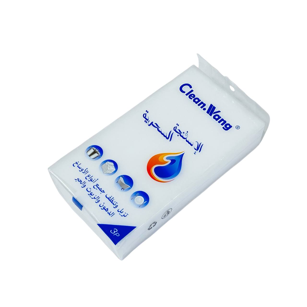 photo_2_2024-12-03_21-49-28 الاسفنجة السحرية لتنظيف وإزالة جميع الدهون والاوساخ - الصورة 1