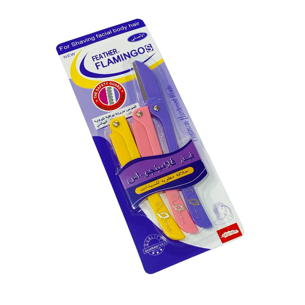 photo_2_2025-01-05_16-01-38 موس تنظيف شعر الوجه فلامينجوس الاصلي 3 شفرات - الصورة 1