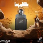 ⁦عطر كاريزما من زيمايا رجالي بديل عطر الكسير جون بول الذهبي - 100 مل⁩ - الصورة ⁦5⁩