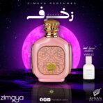 ⁦عطر زمايا زخرف بينك للنساء من أفنان زيمايا - 100 مل⁩ - الصورة ⁦3⁩