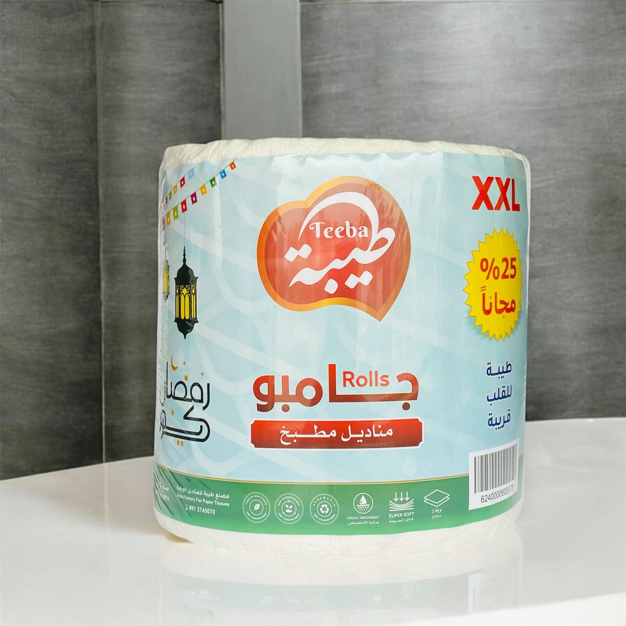 photo_2_2025-02-22_12-29-22 مناديل مطبخ جامبو من شركة طيبة XXL - الصورة 1