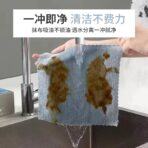 ⁦فوط لتنظيف و المسح علبة 20 منشف قابلة لاعادة الأستعمال مقاس 20×20 سم⁩ - الصورة ⁦2⁩