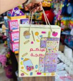 ⁦مجموعة توزيعات عيدكم بهجة 12 علبة محمولة للأطفال ، خلوط عيد الفطر و الأضحى⁩ - الصورة ⁦4⁩