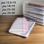 دستة اكياس تغليف لامعه مع لاصقة مناسبة لتغليف المنتجات الجديدة - 100 كيس