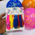 ⁦12 بالون بعبارات العيد مزخرفة الوان مشكلة ، تزيين المنزل عيدية الفطر و الأضحى⁩ - الصورة ⁦2⁩