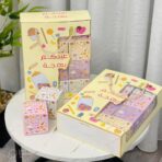 مجموعة توزيعات عيدكم بهجة 12 علبة محمولة للأطفال ، خلوط عيد الفطر و الأضحى