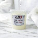 جل لمسة حرير لصنع مستحضرات التجميل والعناية الشخصية فائق النعومة - 1 كيلو