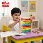 عداد اطفال خشبي تعليمي درجة أولى - مناسب للـ روضة والتأهيل والمنزل