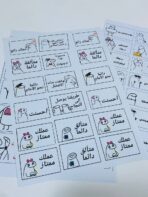 ⁦مجموعة ورقات قصاصات ايموجي كيوت ردة فعل درجات الامتحانات بدون قص،  4 ورقات 75 قصاصة⁩ - الصورة ⁦7⁩