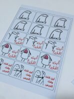 ⁦مجموعة ورقات قصاصات ايموجي كيوت ردة فعل درجات الامتحانات بدون قص،  4 ورقات 75 قصاصة⁩ - الصورة ⁦5⁩