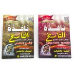 كتاب نافذة على التاريخ للصف التاسع - الشرح المفسر × امتحانات أسئلة وأجوبة