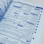 ⁦ايقونة الأحياء سنة ثالثة علمي المنهج كامل - شرح كامل | سؤال وإجابة أ. أسماء الفرجاني⁩ - الصورة ⁦3⁩