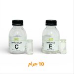 زيت فيتامين E - سيروم فيتامين C طبيعي 100% - حجم 10 جرام